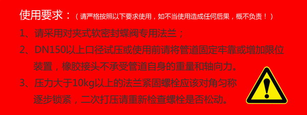 上海淞江集團教你如何解決橡膠接頭拉脫問題？