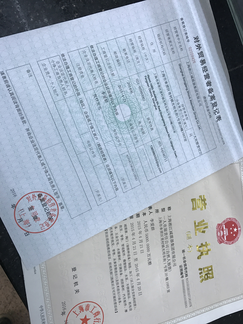 橡膠接頭出入境檢驗，橡膠接頭檢疫報檢，橡膠接頭企業(yè)備案表