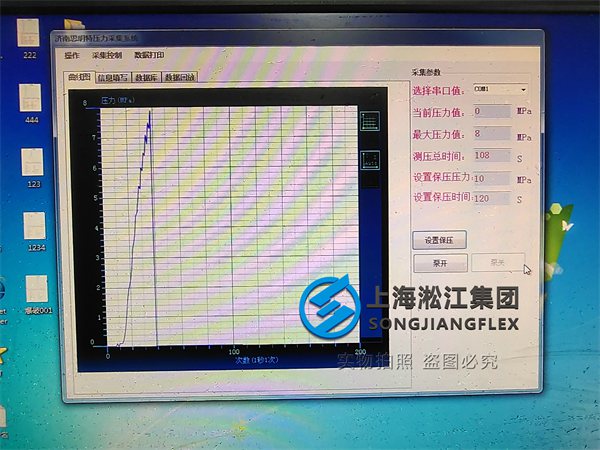 同心異徑橡膠接頭爆破檢測結果為80kg